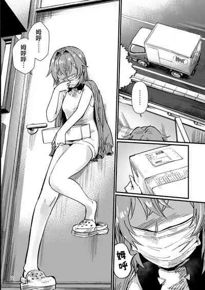 [Fuwafuwa Owaft (Uneuchifuwa)] Bishoujo Renkinjutsu-shi ni Yoru Seitai Dirudoreby (Ange Katrina) [Chinese] [Digital]