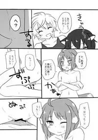 Elf no Watashi ga Orc nanka ni Dereru Hazu ga Nai Ch. 1