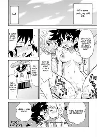 [Yoshida Gorou Shoukai (Yoshida Gorou)] Influenza Nyotaika-gata [English] [Otokonoko Scans] [Digital]