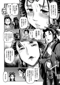 COMIC KURiBERON 2018-07 Vol. 69