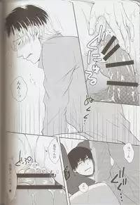 (C87) [Shiya (Sugawara Miyako)] Sasaki-sensei no Mayonaka no Kojin Shidou. (Tokyo Ghoul:re) [Incomplete]