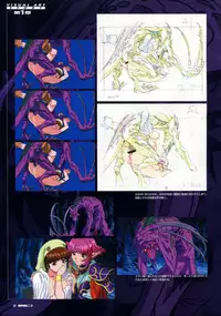 Viper Official Art Book