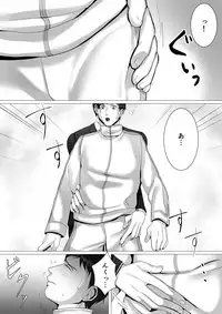 [シマブウエ] 徹底指導 前