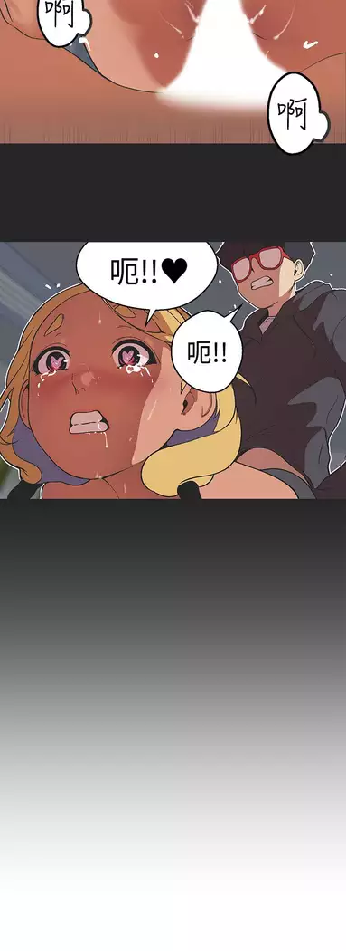 女神狩猎 第1~40話 中文 Rsiky