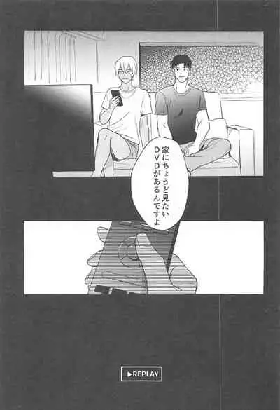 nuts web log akaamuebusairokushu