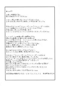 (C83) [Homuhomu Seisakujo (Igakino Agenasu)] Funny Game in Sena Bessou (Boku wa Tomodachi ga Sukunai)