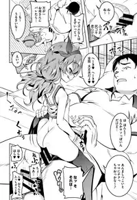 [Tanabe Kyou] Petanko Bitch + Toranoana Booklet