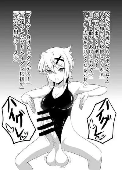 Senki Haiboku Symphogear BZM