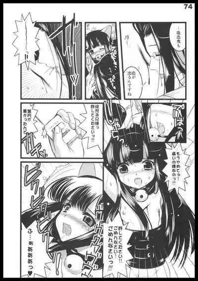 Kubiwa Tuushin HISTORY