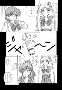 Moon Base Gamma (Sailor Moon)