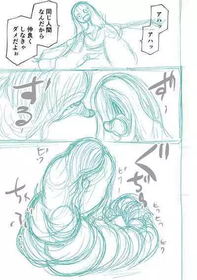 Kourin! Akuma Friends - Advent! Devil Friends | 降臨!惡魔Friends