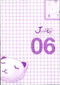 Juicy No. 6 2014-07