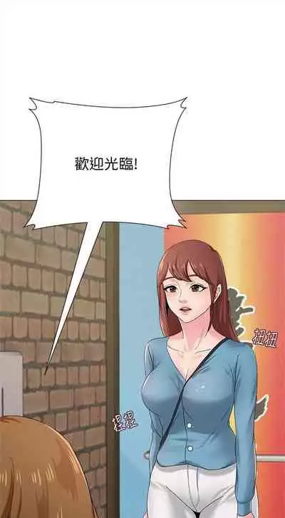 （周3）老师 1-55 中文翻译（更新中）