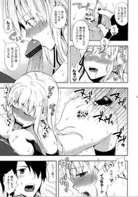 (C82) [Aa Aishiteru (Taishow Tanaka)] Oshino-san-chi no Shinobu-chan. Soushuuhen (Bakemonogatari)