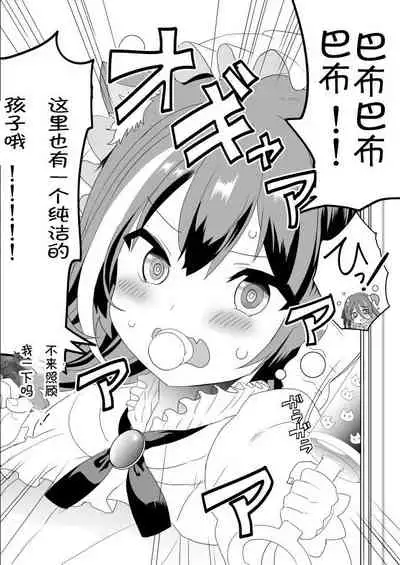 在猫猫头房间的兰法妈妈