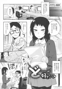 [Igumox] Boku Dake no Yuuyami - Only My Twilight