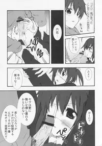 (C83) [MIX-ISM (Inui Sekihiko)] LOVE Chu♥ HOLIC! (Chuunibyou Demo Koi ga Shitai!)