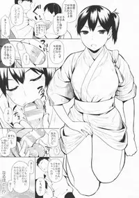 (C91) [Juujigen (AKANAGI)] Kaga-san ni Te to Kuchi de shitemorau Hon. (Kantai Collection -KanColle-)