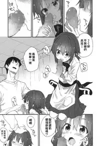 [Sawayaka Samehada] Gakkou de Shiyou! (COMIC LO 2017-07) [Chinese] [oxt04389漢化] [Digital]