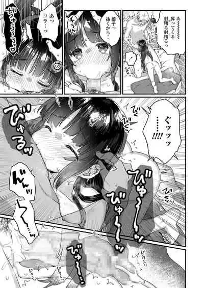 COMIC LO 2022-03 [Digital]