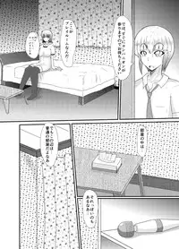 [Kurotoya (Kuroda Kuro)] Futanari no Watashi ga NH Health ni Itte Mita Hanashi [Digital]
