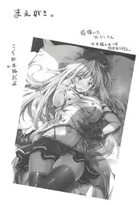 (C94) [Egonokatamari (Kimura Neito)] Fiji to Amaama Kekkon Zenya (Azur Lane)