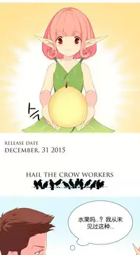 [Rozer] 一个由我统治的世界(A World that I Rule) Ch.1-3 [Chinese]