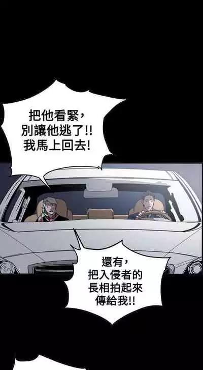 ACE:禁斷的詐欺之夜 1-66