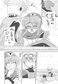 (C79) [Samoyedest (Bankoku Ayuya)] samoye dest pepepepe pepe DQ2 Soushuuhen (Dragon Quest II)