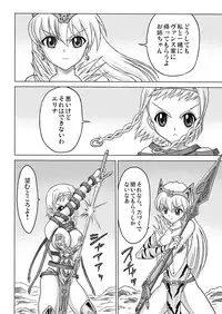 [Hakutoukai] Queen's Sisters (Queen's Blade)