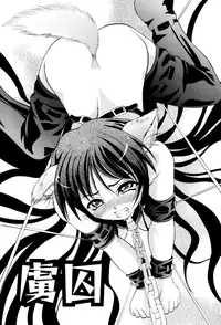 [Jinbo Hitode] Kazoku no Kanin | 家族姦淫 [Chinese] [無邪気漢化組X無毒漢化組X影殤字幕社]