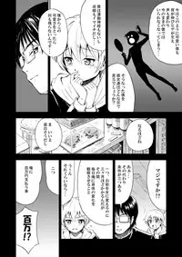 [Yoshida Gorou Shokai (Yoshida Gorou)] Onnanoko ni Naru Kusuri [Digital]