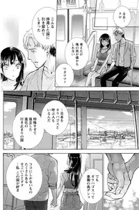 Monthly Vitaman 2016-09