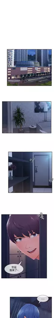 Lady Garden 淑女花苑 第三季