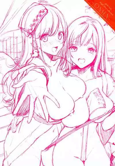 [Suihei Sen] Girls Rush [Chinese] [篆儀通文書坊漢化]