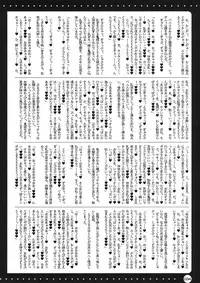 (COMIC1☆3) [HarthNir (Misakura Nankotsu)] Furouma.*03s -Mugen no Frontier & Suparobo Z Nyuugyuu Hime to Sekko-tan no Hon- (Super Robot Wars Z, Mugen no Frontier)