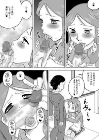 [Calpis Koubou] Nichijou-teki Oshaburi Moyou [Digital]