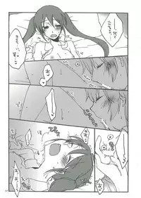 (THE VOC@LOiD M@STER 14) [Niratama (Sekihara Umina, Chinhou)] Candy Box (Vocaloid)