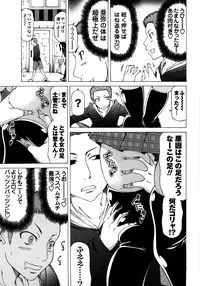 [Kudou Hiroshi] Chichi Kuri Manjuu