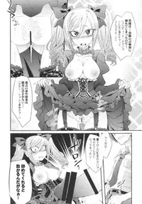 [Gravidan (Kobayashi Tetsuya)] FALL IN DARKNESS! (THE IDOLM@STER CINDERELLA GIRLS) [Digital]