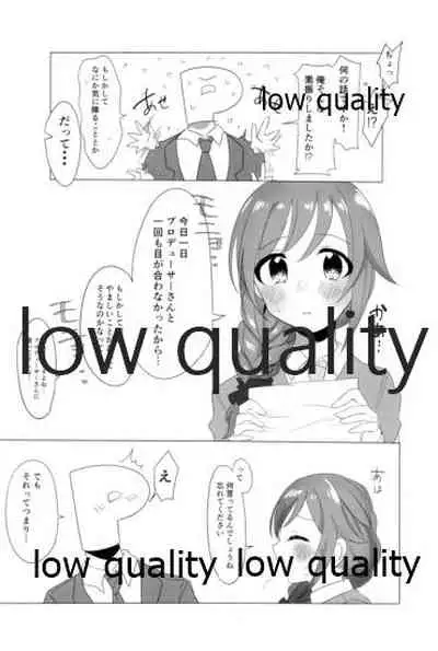 (Utahime Teien 20) [Iyo no Kama (Iyo)] Chihiro-san!? Mazui desu yo Konna Tokoro de! (THE IDOLM@STER CINDERELLA GIRLS)