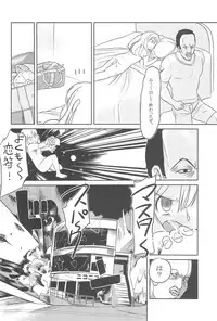 (Reitaisai 15) [Tekokids (Various)] Otona no Cookie ~Black & White~ (Touhou Project)