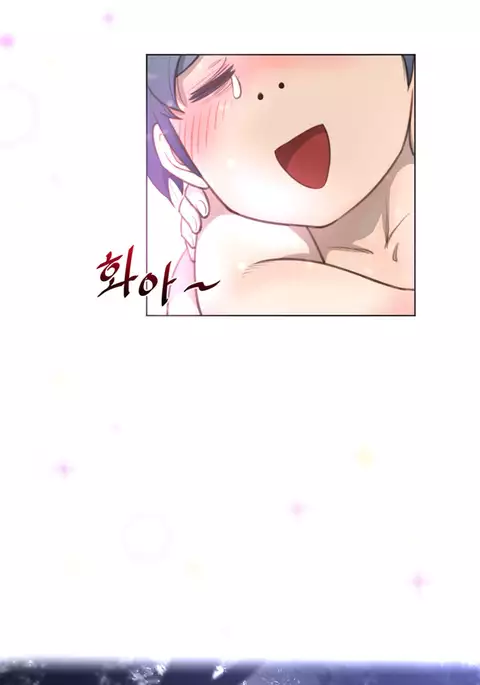 Perfect Half Ch.1-22