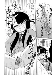 [Hamura Wataru] Kowareta Omocha - Broken toys