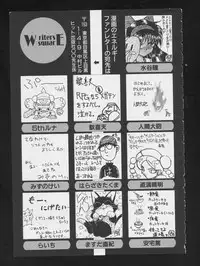 [Anthology] RPG DANCE