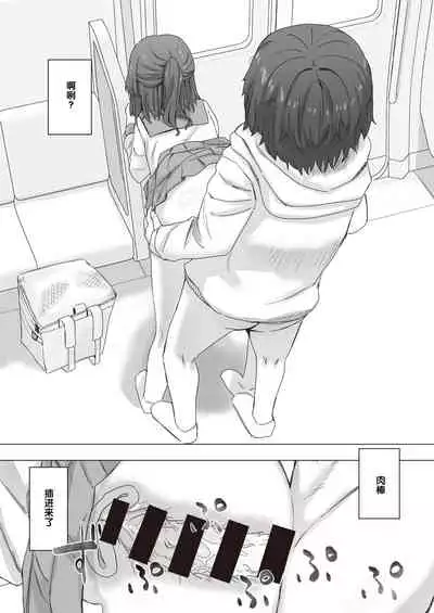 Joushiki Kaihen Katsudou Kiroku #01-15