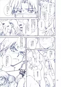 (C66) [MOON RULER (Tsukino Jyogi)] Mujin Wakusei Enfant Terrible (Mujin Wakusei Survive, Azumanga-Daioh)