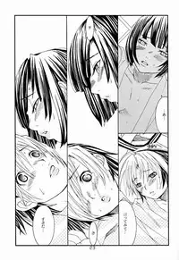 Paruko Nagashima (Chika Sekai) - Kyuujitsu Daiya (Hikaru no Go)