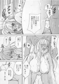 [Kawamoto Takahiro] Boku dake no Idol Stage 2