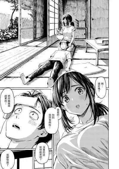 Hana flowers | 花 flowers